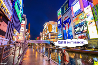 dotonbori.png